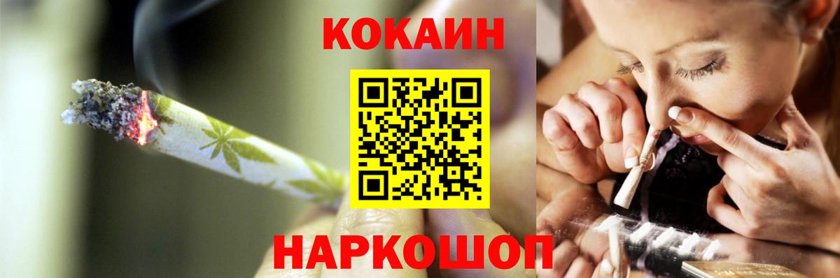 Кизилюрт  КОКАИН Эквадор  COCAIN Эквадор  Вход с VPN 