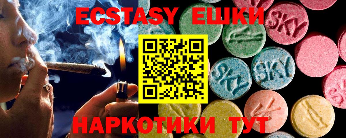 Кизилюрт  Ecstasy DUBAI  ЭКСТАЗИ  Вход с VPN 