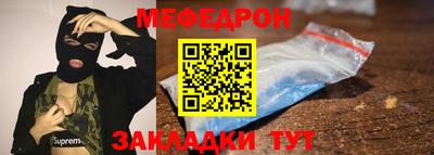 спиды Комсомольск-на-Амуре