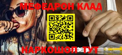 спиды Комсомольск-на-Амуре