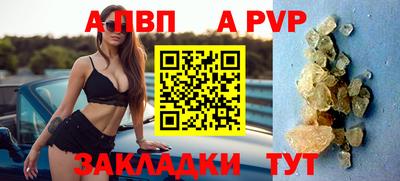 мдпв Коммунар