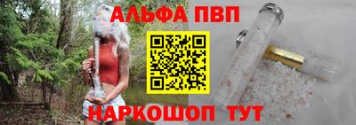 спиды Комсомольск-на-Амуре