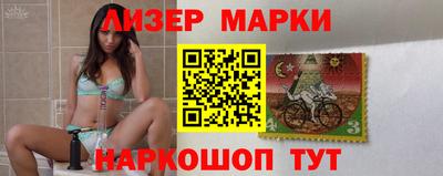 марки nbome Конаково