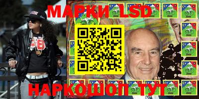 марки nbome Конаково
