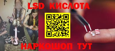 спиды Комсомольск-на-Амуре
