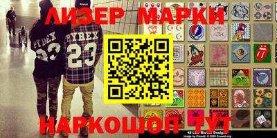 марки nbome Конаково