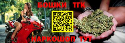 марки nbome Конаково