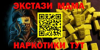 марки nbome Конаково