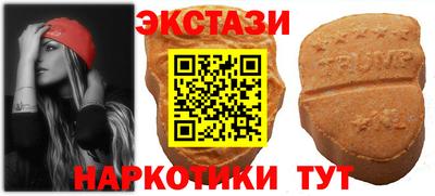 спиды Комсомольск-на-Амуре