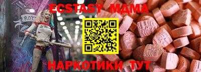 мдпв Коммунар
