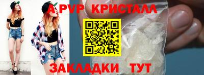 спиды Комсомольск-на-Амуре