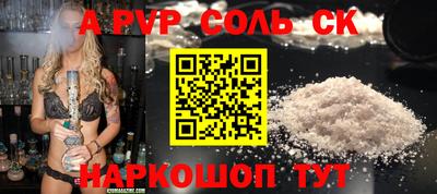 мдпв Коммунар