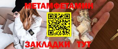 спиды Комсомольск-на-Амуре