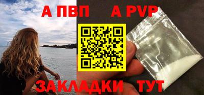 марки nbome Конаково