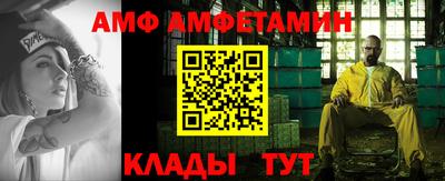 спиды Комсомольск-на-Амуре