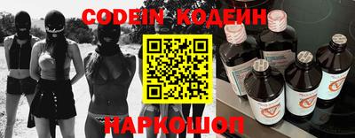 марки nbome Конаково