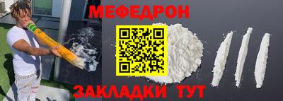 спиды Комсомольск-на-Амуре