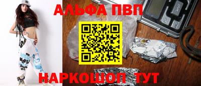 спиды Комсомольск-на-Амуре