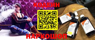 спиды Комсомольск-на-Амуре