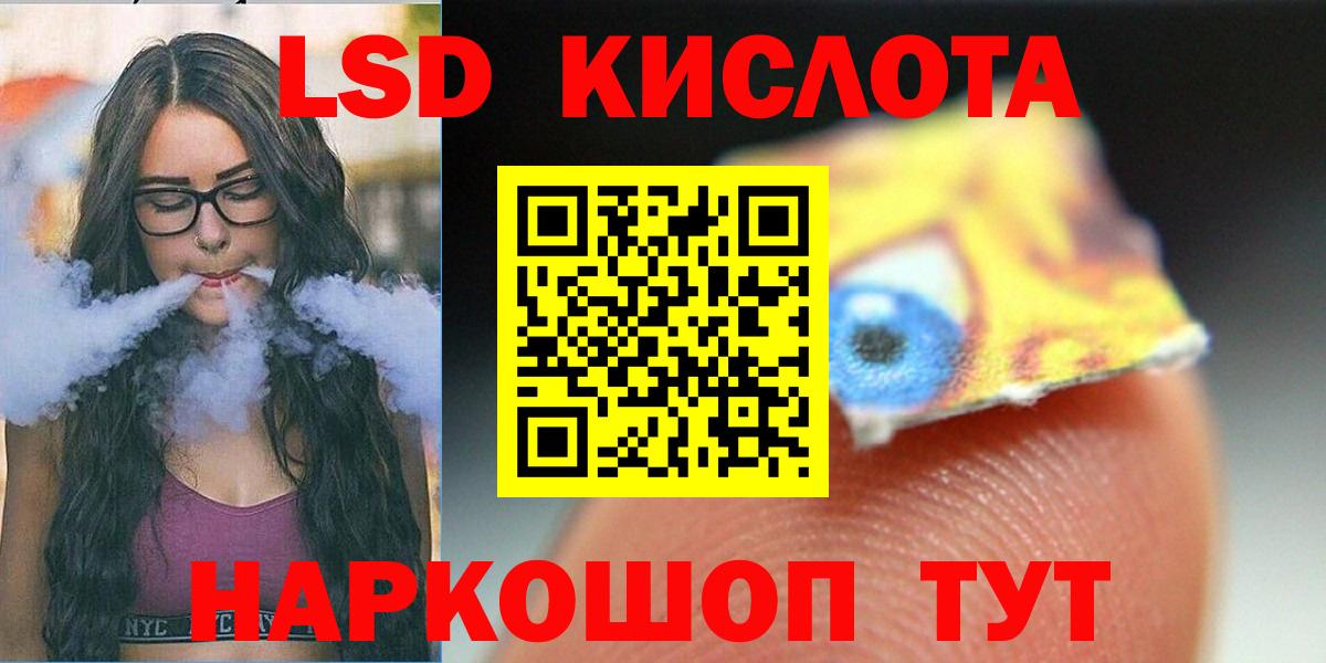 Кизилюрт  ЛСД экстази кислота  Вход с VPN  Лсд 25 экстази кислота 