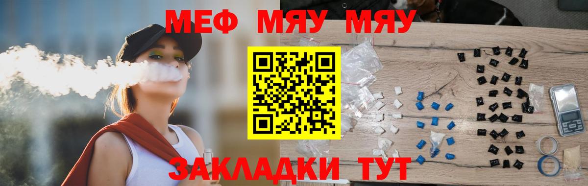 цена наркотик  blacksprut зеркало  Кизилюрт  Мефедрон 4 MMC  Вход с VPN 