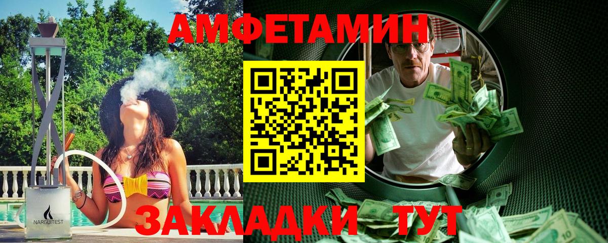 Метамфетамин винт Кизилюрт