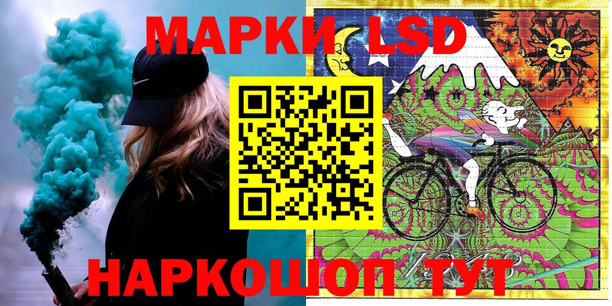 Наркотические марки 1500мкг  Марки NBOMe  Наркотические марки 1500мкг  Кизилюрт  Вход с VPN 